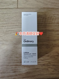 The Ordinary Caffeine Solution 5% + EGCG Eye Serum 30ml
