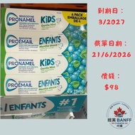 Sensodyne Pronamel 兒童牙膏 溫和薄荷味 4支裝