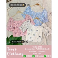 Ivori 2758 Premium Quality Emboidery Flower Top (JUNE23)