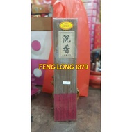 Hio Incense Stick Small Shan Sheng Yuan Chen Xiang Gaharu Mica Base Color 39cm