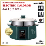 4.3L MALOKUKU HEXAGON MULTIFUNCTION ELECTRIC CALDRON HOUSEHOLD ELECTRIC COOKER M-1486 HEXAGON