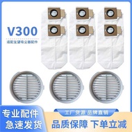 Suitable for Uwant Uwant V3 Self-dust Collector Vacuum Cleaner Filter Element Dust Bag Consumables A