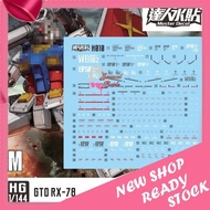 DALIN DECAL HG RX-78-2 GTO RX78 DECAL
