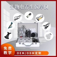 dds生物电按摩器理疗经络电疗仪器人体经络细胞修复仪养生刮痧DDS