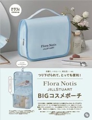 Jill Stuart粉藍色化妝袋洗漱包make up pouch toiletry bag日本雜誌