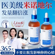 [1.03Thousands of Reviews Brand Authentic Product]OHBT Minoxidil Hair Growth Serum Ginger Hair Growt