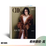 Included Sales Volume Petty Bourgeoisie Fashion October Helinayi High Cover+Free October 2 Official 