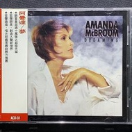 TAS榜/香港CD聖經/Amanda McBroom阿曼達-Dreaming夢 美國版