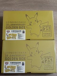 寶可夢25週年黃金紀念箱 全新有膜 Pokemon ptcg 25th Anniversary Golden Box sealed Pikachu 比卡超
