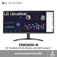 LG 29WQ600-W 29" UltraWide Full HD Monitor with AMD FreeSync™ (IPS, FHD 2560x1080 at 100Hz, DP1.4 x1 / HDMI x1 / USB-C) / ( จอคอม จอมอนิเตอร์ จอสำนักงาน ) MONITOR