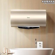 電熱水器60升80升變頻大容量家用化妝室洗澡一級能效節能ja4