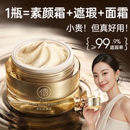 Ruyi Boseinin Because Lady Beauty Cream Whitening Brightening Firming Anti-Wrinkle Anti-Aging Moistu