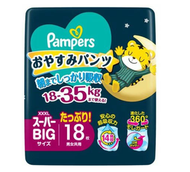 Pampers - (原箱) 幫寶適 Pampers 巧虎安睡褲 XXXL 18片 X 4包(平行進口)