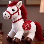 Zodiac Horse Plush Toy Doll