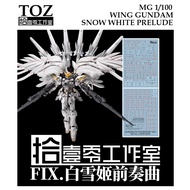 [ TOZ ] MG17 MG 1/100 WING GUNDAM SNOW WHITE PRELUDE GUNDAM  WATER SLIDE DECAL