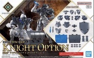 全新模型 Bandai 30MF 30 minutes fantasy 30MF 商店配件01 寶箱配件包