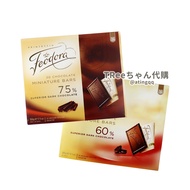 Feodora Feodora 75% Dark Chocolate Gift Box 150g/60% Dark Chocolate Chip 180g God of Gamblers Favori