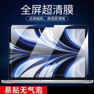 Macbook pro/air Apple Notebook Screen Film 13.3 13.6 14.2 16.2 Inch Film