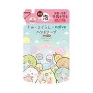 Kracie Home Products Naive 藥用植物泡沫洗手液補充裝 Sumikko Gurashi 450ml