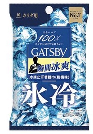 GATSBY 瞬間冰爽 冰凍止汗香體巾