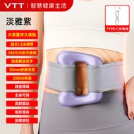 Fascia Fat Muscle Ring Belt Relax Fascia Ring Rechargeable Massager vtt UWMW