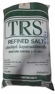 เกลือบริสุทธิ์ สำหรับผสมอาหารสัตว์ สุกร วัว ไก่เนื้อ ไก่ไข่ กุ้ง ปลา บรรจุ1กิโลกรัม