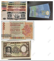 網上報價 金幣 加拿大金幣 楓葉金幣 生肖金幣 97金幣 金粒 金條 生肖銀幣 南非富格林金幣 袋鼠金幣  銀幣 宣統元寶 北洋造 湖北省造 江南造 錢幣回收 錢幣收藏 香港錢幣 硬幣 紀念鈔 連體鈔