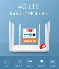4G Wireless Router Access Point Wifi AP เราเตอร์ 6 เสา ใส่ซิม รองรับ 3G,4G