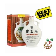 Hai O Ling Zhi Medicated Liquor灵芝酒  750ml