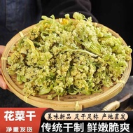 Dried Cauliflower, Dehydrated Vegetables