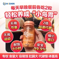 【Clearance at low prices】Hishin XSlim Meal Block控食王 降低食欲 缩小胃口 Control Appetite