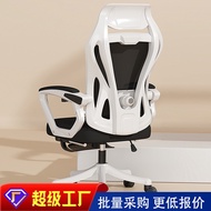 ST/📍Computer Chair Household Reclining Mesh Office Chair Conference Chair E-Sports Chair Ergonomic Chair Office Chair FD