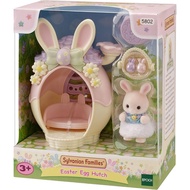 Sylvanian Families Easter Egg Hutch