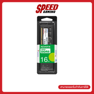 ADATA DDR5 SO-DIMM 16GB BUS5600(16*1) (AD5S560016G-S) RAM (แรม) By Speed Gaming