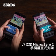 8BitDo | Mini Bluetooth Game Controller