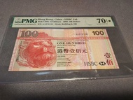 匯豐銀行 補版 2003年 100元 AA376218 - PMG 70 EPQ ⭐ Star 星 ---- 30