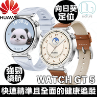 華為 - HUAWEI 華為 WATCH GT 5 全面健康追蹤 GPS 運動智能手錶｜41MM 冰晶藍