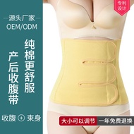 bengkung bengkung bersalin Medical Abdomen Strap Strap Chest Strap Post-operative Fixed Strap Pregna