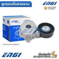 ENGI Belt Pulley VIOS 1.5 2NR-FE SIENTA 1.5 2NR-FE (EG90436B) 16620-0Y061