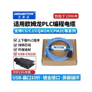 Ai Moxun Compatible Omron plc Programming Data Cable cj1m CQM1H Download usb Cable cs1w-cn226