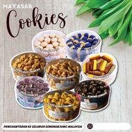 ❤️[NEW STOK] Free Bakul Anyaman, Premium Cookies Biskut Raya By Mamasab Harga Budget