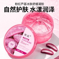 Shishen Aloe Vera Gel Soothing Moisturizing Oil Control Aloe Vera Cream Moisturizing Cream Aloe Vera