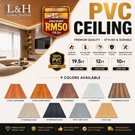 PVC Ceiling 19.5FT / 12FT / 10FT / 9.5FT High Quality Wall Panel Ceiling Wall Waterproof Siling Pane