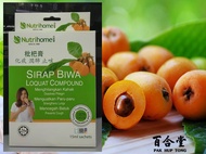 NUTRI HOME - LOQUAT COMPOUND : SIRAP BIWA @(15ML X 24S)