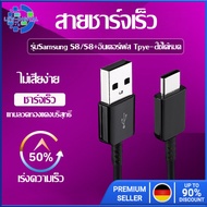 3A USB Type C สายชาร์จ samsung Type-C 1.2m Fastcharger Original สายเคเบิลสำหรับ Samsung S8 S8+ S9 S9+ Note8 9/ A5/A7/A8/C9pro S22 S23 OPPO VIVO XIAOMI HUAWEI รับประกัน 1 ปี สาย USB C Type C Charger Data CORD cables