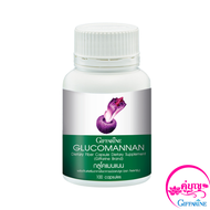 Glucomannan กลูโคแมนแนน 100แคปซูล อาหารเสริม ผงบุก​ ใยอาหาร​ กากอาหาร หัวบุก กากใยอาหาร เส้นใยอาหาร 