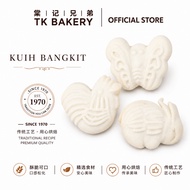 TK Bakery - Kuih Bangkit 棠记兄弟番婆饼 (±300g) | Tong Kee Traditional Nyonya Coconut Cookie Tapioca Cookie