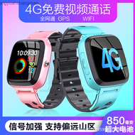 Children's Watch Phone 4G Enhanced Signal Card Insertion Multifunctional GPS Children's Smart Watch Primary School Students qingyuanshangmao