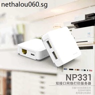 Np331 Network Printing Server Mobile Phone Printing Printer to WIFI Network Printing Sharing Device