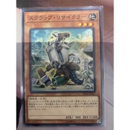 SR10-JP017 Scrap Recycler